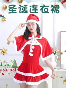 cosplay cloak圣诞演出服装 costumes Claus Santa Christmas