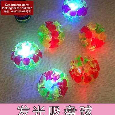 pe-chi game sticky ball/suc gaen/sucker ball/pe-chi game bal