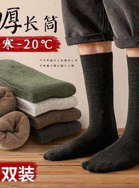 High socks men's pure cotton spring deodorant thin b