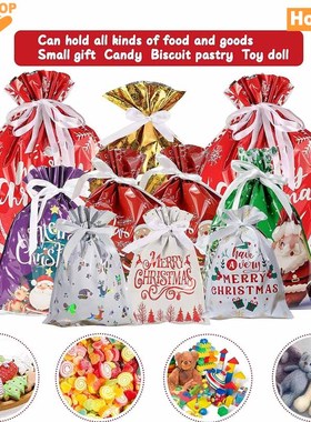Christmas Gift bag decorations candy bag drawstring bag