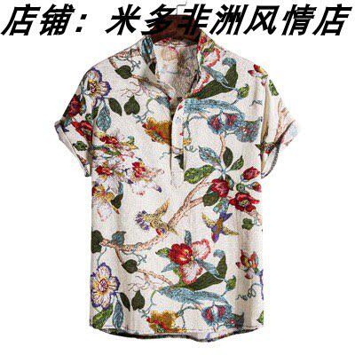 Africansht风情威夷风