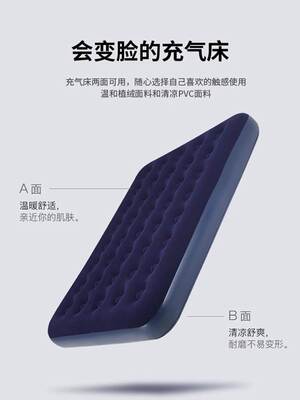 New Travel Camping Air Mattress Airbed Inflatable