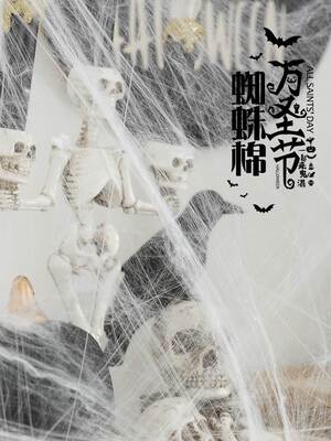 Halloween Decorations Artificial Spider Web Super Stretch Co