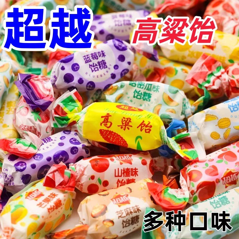 超越高粱饴玉米味软糖正品老式怀旧休闲零食拉丝糖喜糖年货节糖果,零食/坚果/特产,软糖/果味糖/凝胶糖果,淘宝优惠券,粉丝福利购,淘宝优惠卷