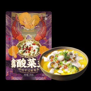 山老九金汤酸菜鱼450g*3袋 免洗免浆黑鱼片方便菜快手菜懒人菜