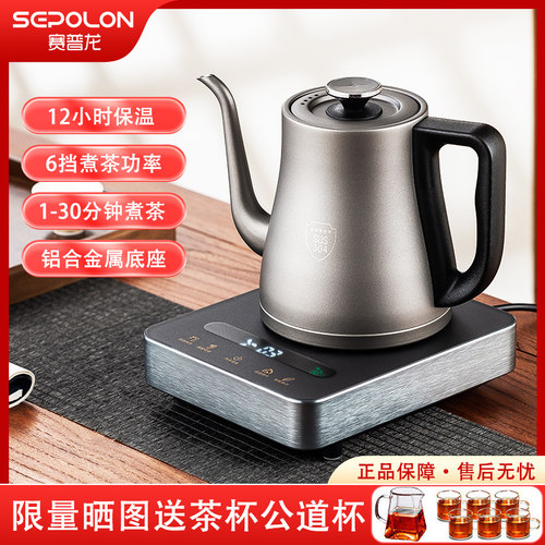 自动上水电热水壶保温
