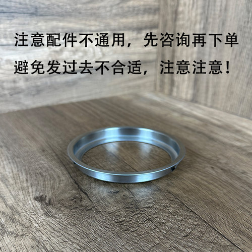 配件