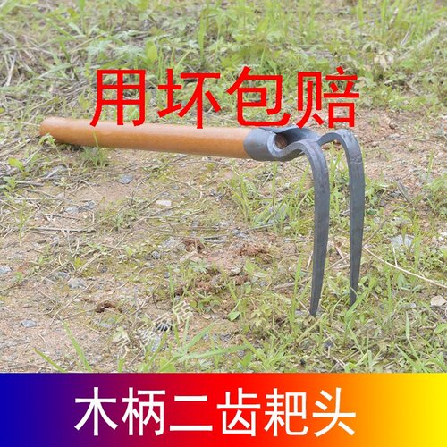 现货速发手工锻打一体二齿锄头