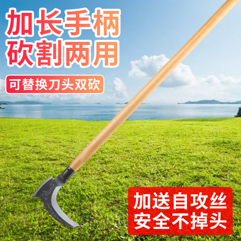 双砍镰刀农用除割草刀木柄不锈钢割草大廉刀砍树两用砍柴刀小连刀