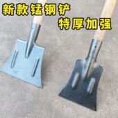 锰钢冰铲大号水泥破冰加厚耐用除清雪铲除冰铲特厚超厚牛粪