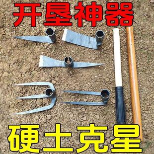 松土神器种菜工具木柄园林小锄三齿钉耙一体铸造把子、锄草锄头
