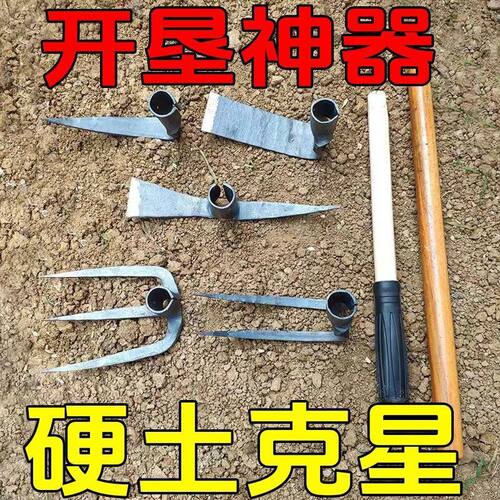 松土神器种菜工具木柄园林小锄三齿钉耙一体铸造把子、锄草锄头