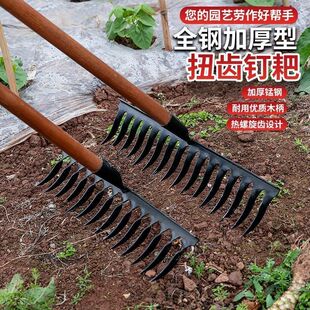 钉耙耙子平土耙子耕地耙子农具种地用的耙子铁耙子搂草齿耙铁扒