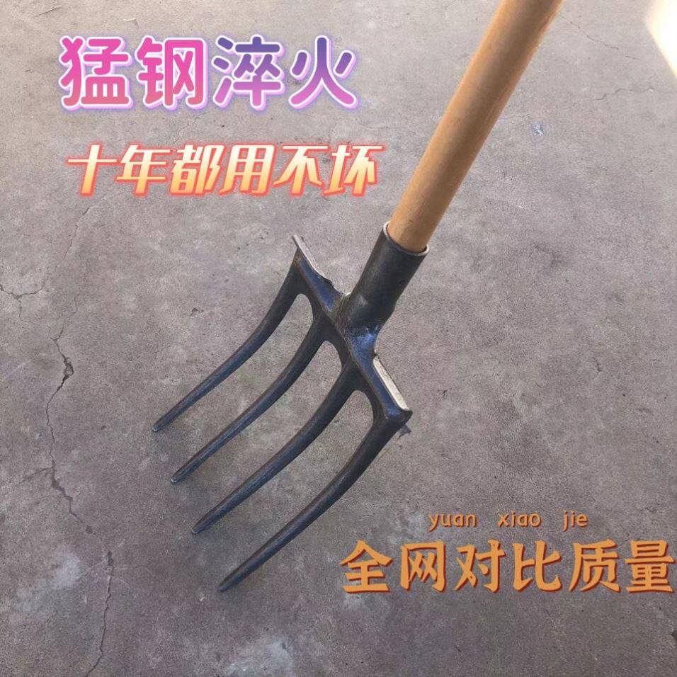 新型一体四齿钢叉农用翻土挖地挖葱四股加厚加粗锰钢叉子松土神器