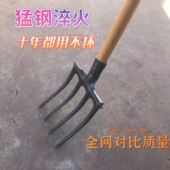 新型一体四齿钢叉农用翻土挖地挖葱四股加厚加粗锰钢叉子松土神器