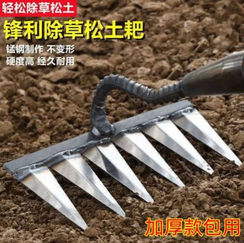 锰钢六齿钉耙锄草松土农用钉耙