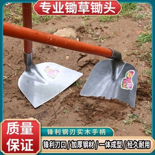 灰锄锄头锰钢农具锻打农具锄头一体成型农用锄头锄头家用种菜草锄