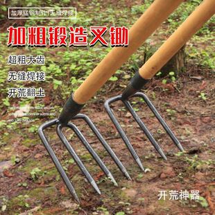 三齿耙子多齿钢耙铁耙家用实心刨地松土耙刨花生红薯园林开荒工具