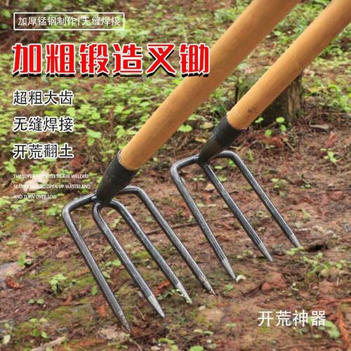 三齿耙子多齿钢耙铁耙家用实心刨地松土耙刨花生红薯园林开荒工具