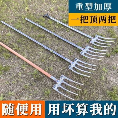 长柄挖土神器叉子锰钢粪叉子挖土神器挖硬土叉叉家用新款木柄叉
