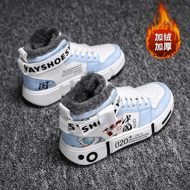 东北雪地靴男童鞋子冬季新款儿童运动鞋中大童加绒加厚保暖大棉鞋