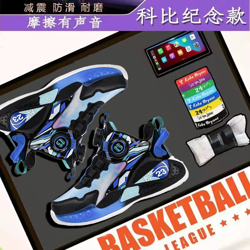 男童鞋2026春秋新款旋转纽扣儿童篮球鞋中大童学生轻便防滑运动鞋