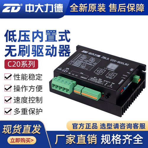 厂家直销 现货直发 技术选型 售后无忧