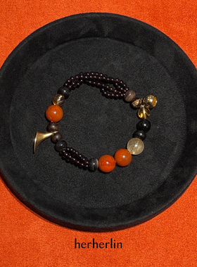 herherlin 【新年系列】角铃多宝南红沉香石榴石金发晶手串手链