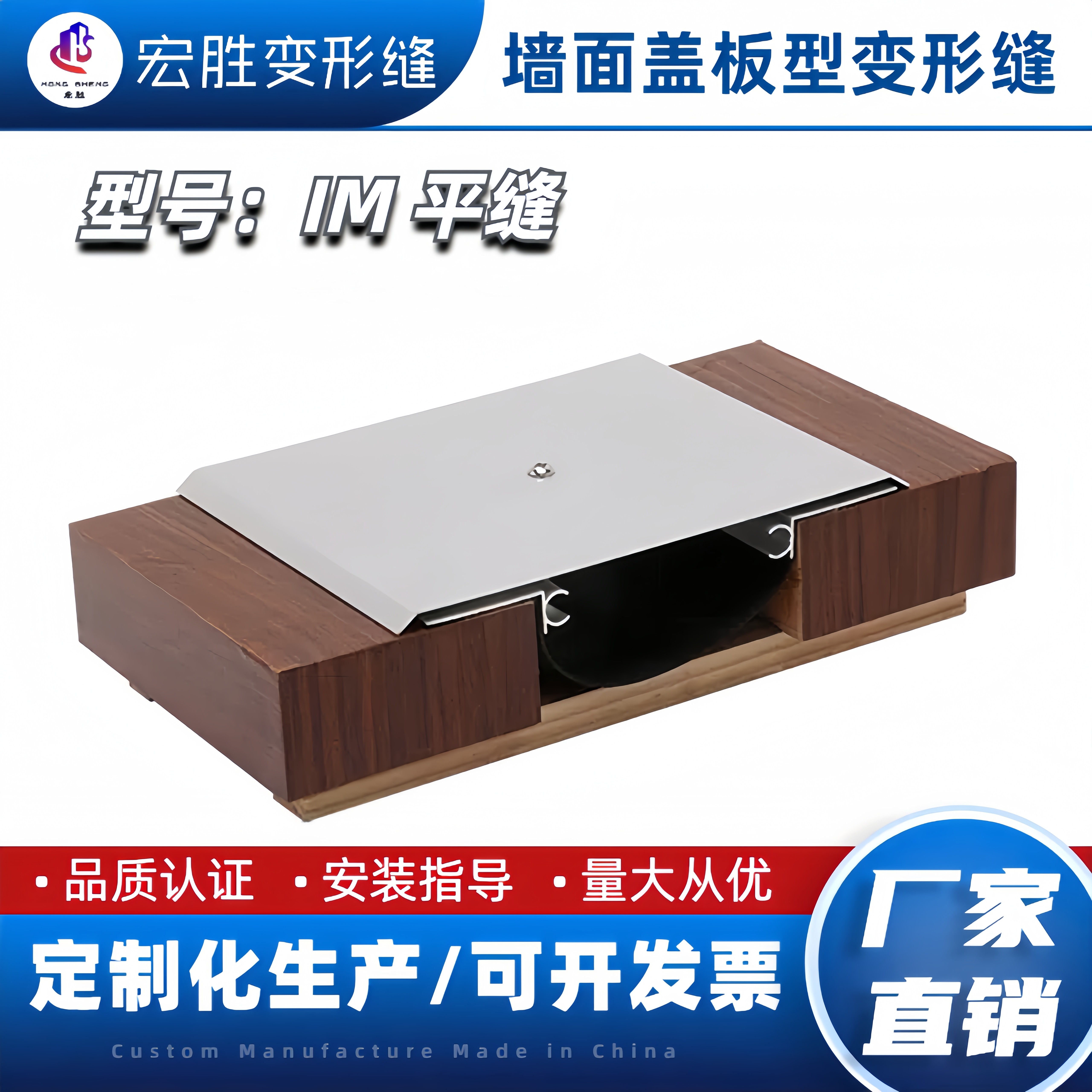 建筑变形缝内墙外墙金属盖板型铝合金变形缝装置定制生产厂家直销,金属材料及制品,变形缝,淘宝优惠券,粉丝福利购,淘宝优惠卷