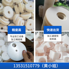 其他绝缘材料