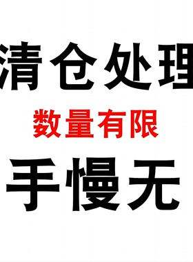 特价断码清仓针织短袖T恤