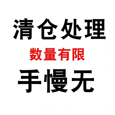 特价断码清仓针织短袖T恤