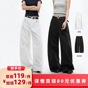 【所有女生的衣橱直播间】INZYIFUIEE纯色加绒弯刀休闲裤