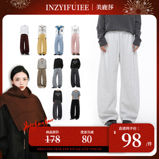 【美鹿莎专属】INZYIFUIEE通勤阔腿弯刀卫裤多色加绒松紧腰休闲裤