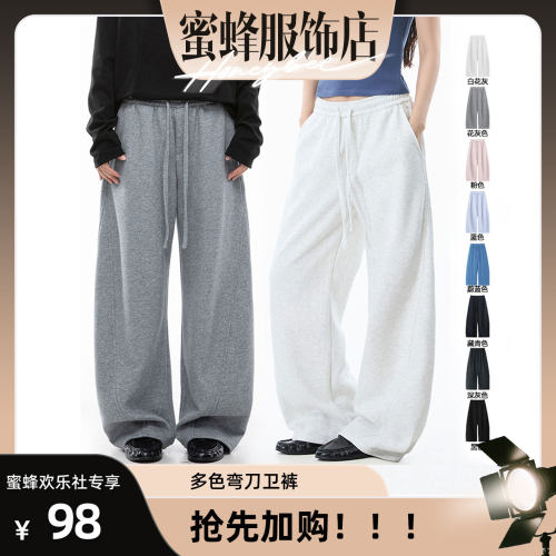 多色弯刀卫裤男女同款