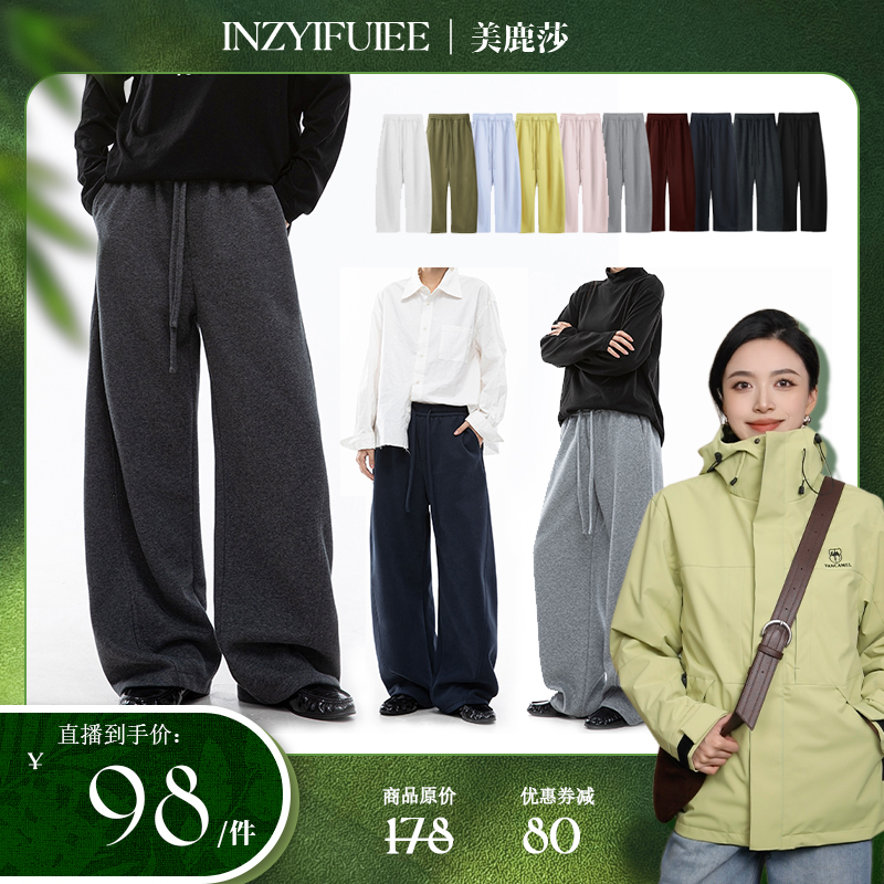 多色纯色弯刀休闲卫裤