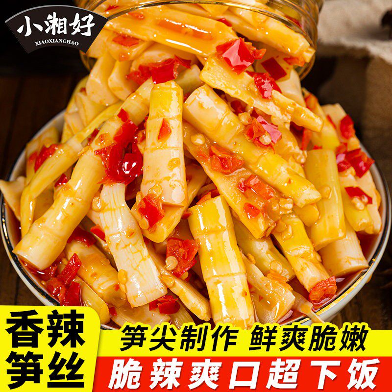 小湘好香辣笋脆爽剁椒嫩笋块