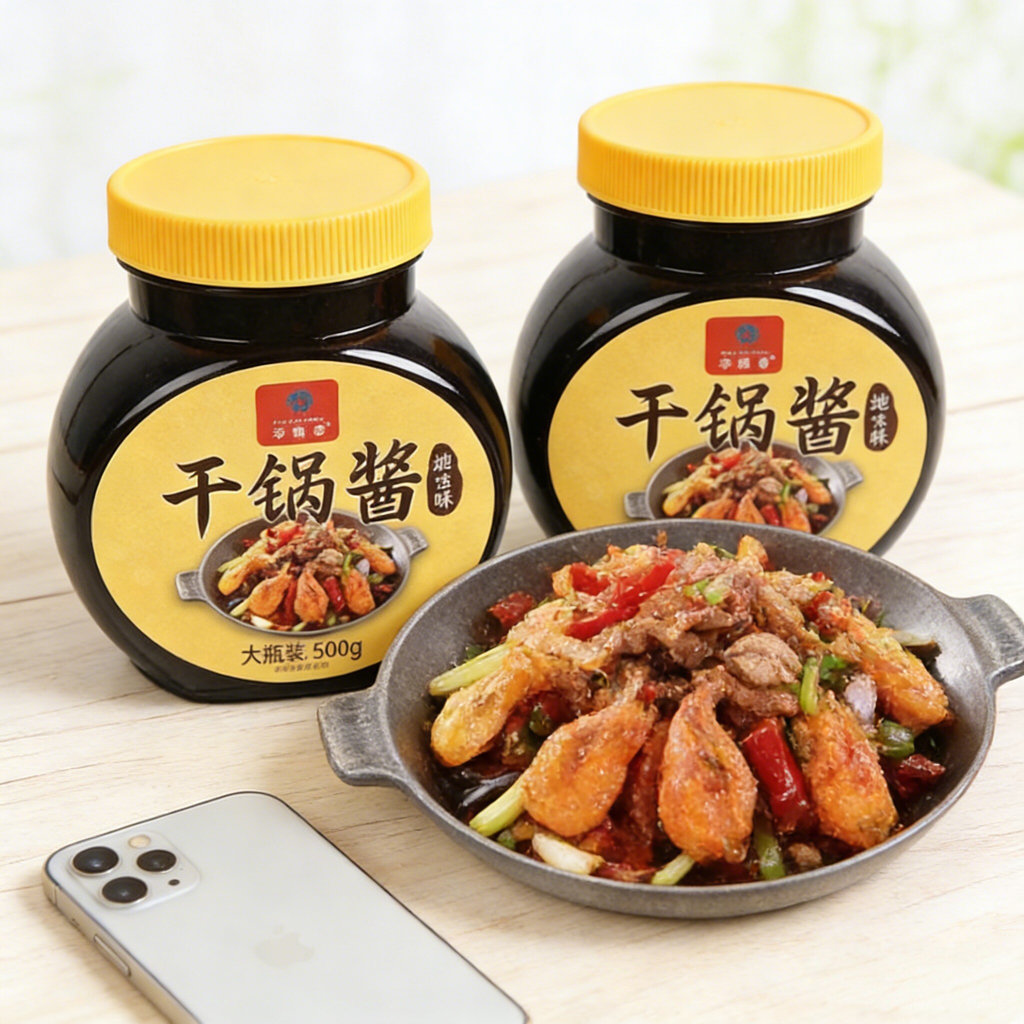 华银春干锅酱香辣味调料