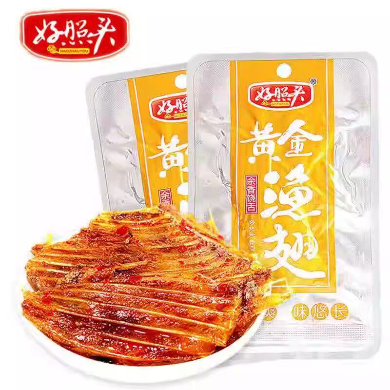 好照头黄金渔翅鱼排香辣开袋即食休闲零食解馋网红追剧鱼干小吃