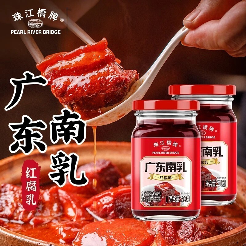 珠江桥牌广东南乳红腐乳广东风味炖猪蹄配米饭家常烧菜调味酱料