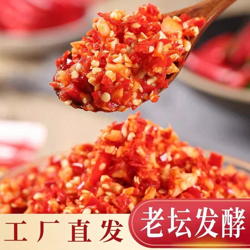姜蒜糟辣椒中辣贵州风味