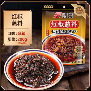 饭巢红椒蘸料重庆风味火锅串串香烧烤卤味面条豆腐蘸料方便调味料