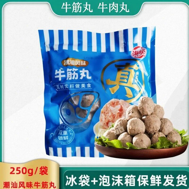 海欣牛筋丸250g袋装煮火锅丸子