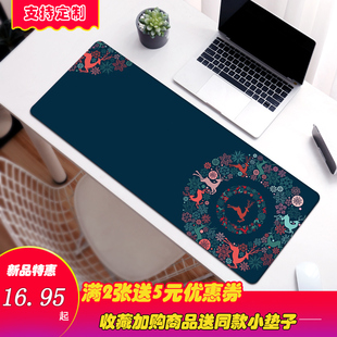 鼠标垫超大可爱家用办公桌垫清新笔记本防水小清新订制鼠标垫锁边