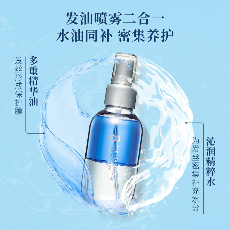 8T�����������ͷ�ë������˫�㾫������100ML��˳��ճ�巢��77.44Ԫ