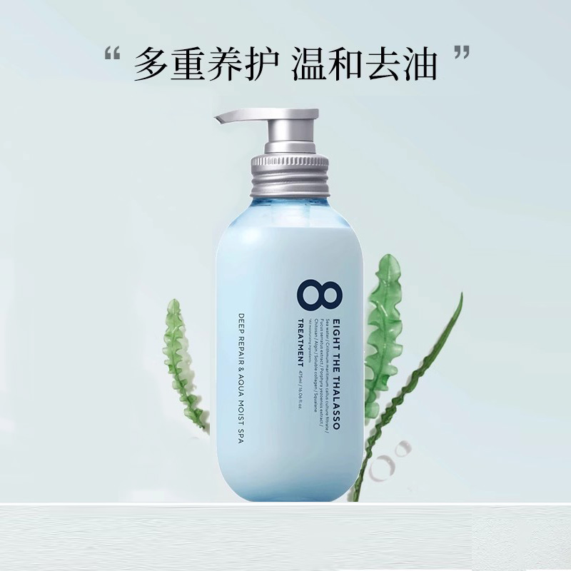 8T涧净洗护套装洗发水女