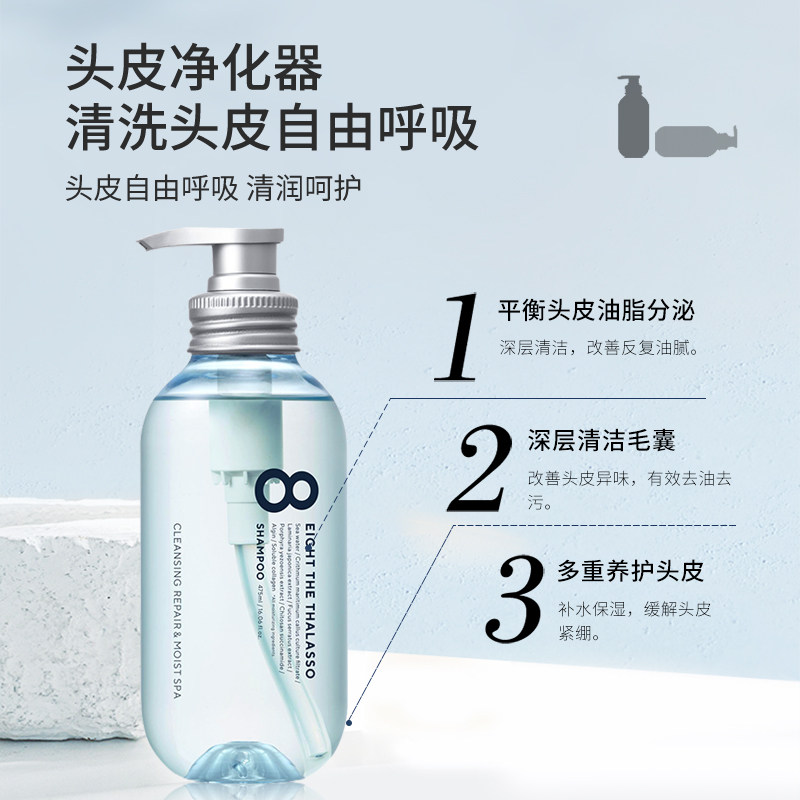 8T涧净洗护套装女SPA瓶无硅油洗发水柔顺去油干性护发素组合