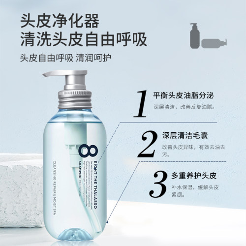 8T涧净洗护套装洗发水女