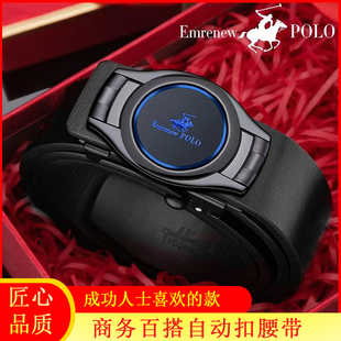 保罗polo皮带男士腰带真皮自动扣韩版中青年商务休闲百搭潮裤腰带