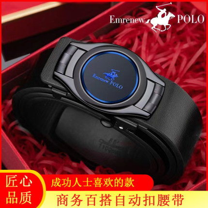保罗polo皮带男士腰带真皮自动扣韩版中青年商务休闲百搭潮裤腰带
